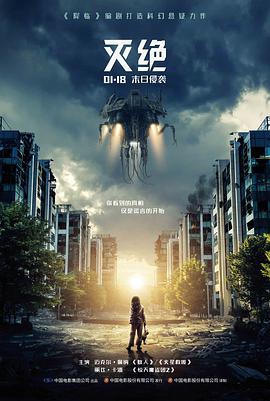星尘影院电影海报