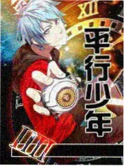 周末大挑战综艺海报