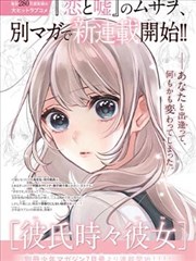 漫画工坊动态剧海报
